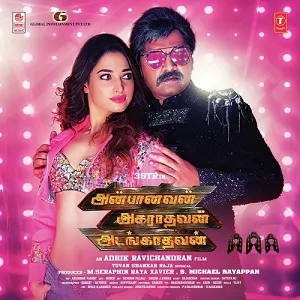 AAA Poster