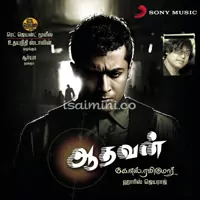 Aadhavan Poster