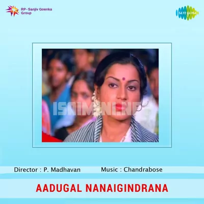 Aadugal Naniginrana Poster