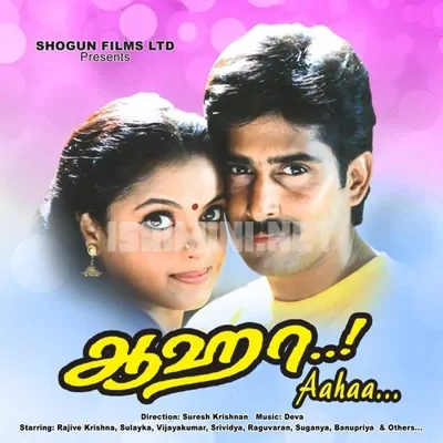 Aahaa Poster