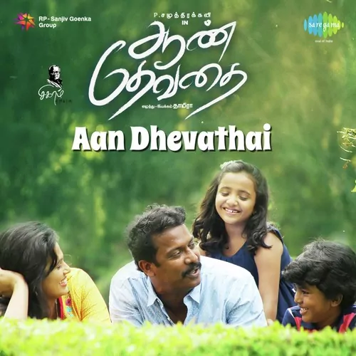 Aan Dhevathai Poster