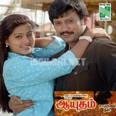 Aayudham Poster