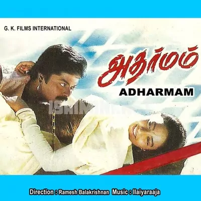 Adharmam Poster