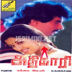 Adhikaari Poster