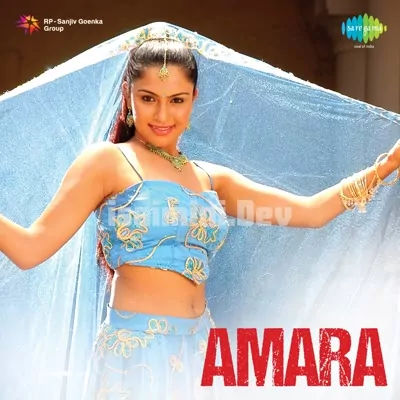 Amara Poster