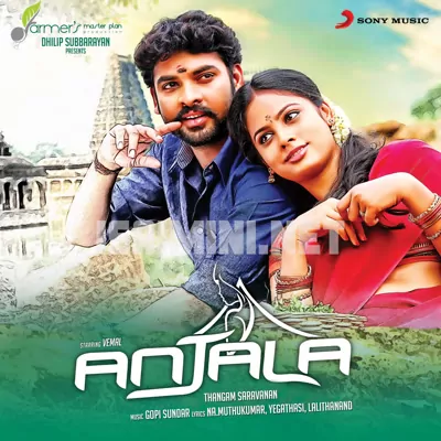 Anjala Poster