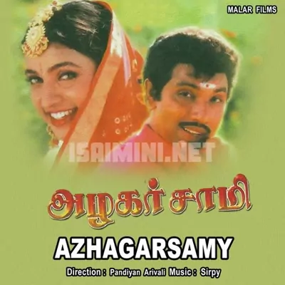 Azhagarsamy Poster