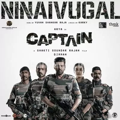 Captain Poster