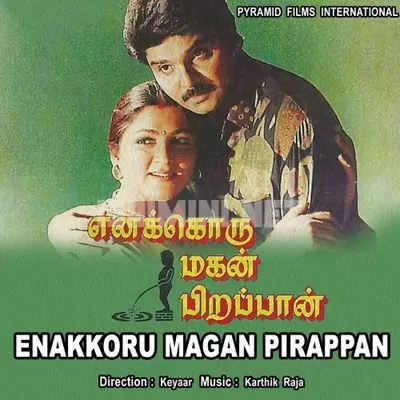 Enakkoru Magan Pirappan Poster