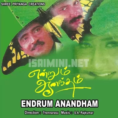 Endrum Anandham Poster