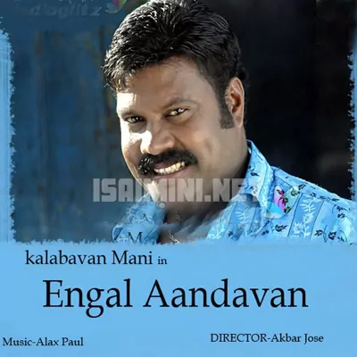 Engal Aandavan Poster