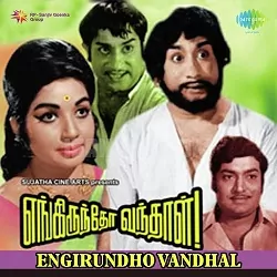 Engirundho Vandhal Poster