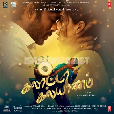 Galatta Kalyaanam Poster