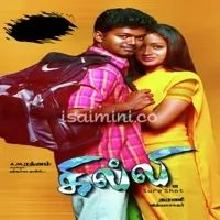 Ghilli Poster