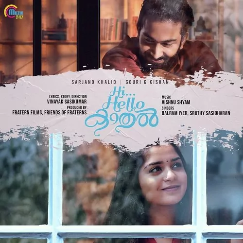 Hi Hello Kaadhal Poster