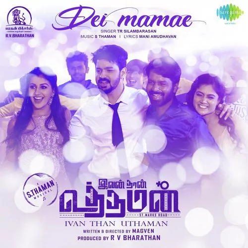 Ivan Than Uthaman Poster