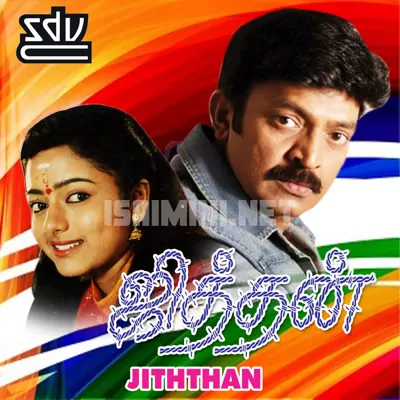 Jiththan Poster