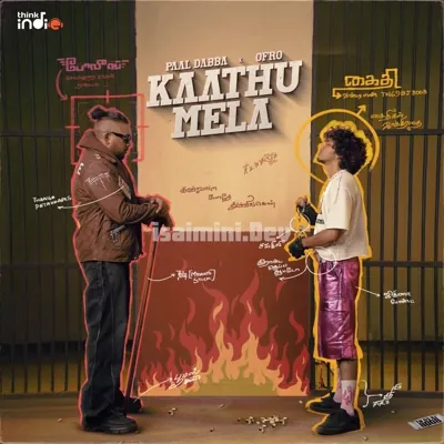 Kaathu Mela from Think Indie Poster