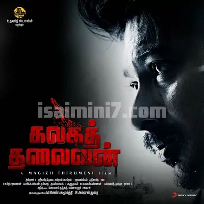 Kalagathalaivan Poster