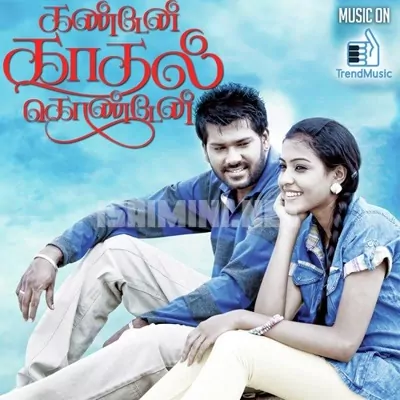 Kandaen Kadhal Kondaen Poster