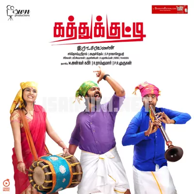 Kathukkutty Poster