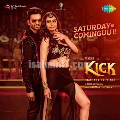 Kick Poster