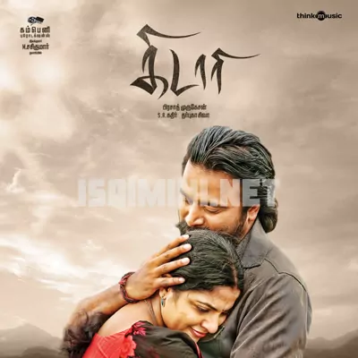 Kidaari Poster