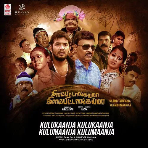 Kilambitaangayaa Kilambitaangayaa Poster