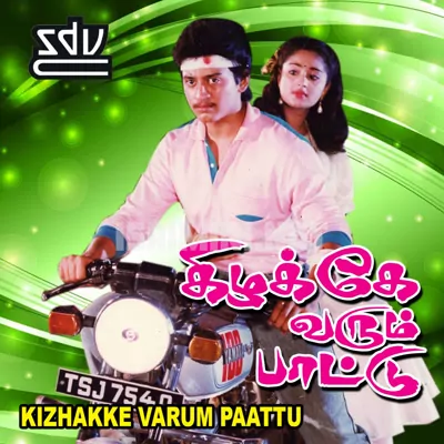 Kizhakke Varum Paattu Poster