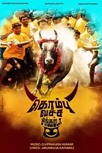 Kombu Vacha Singamda Poster