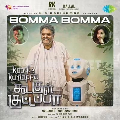 Koogle Kuttappa Poster