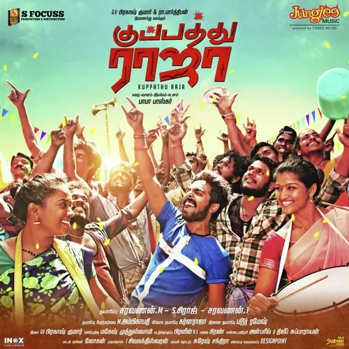 Kuppathu Raja Poster