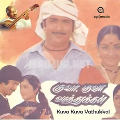 Kuva Kuva Vathukkal Poster