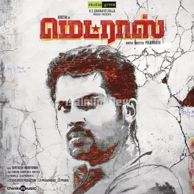 Madras Poster