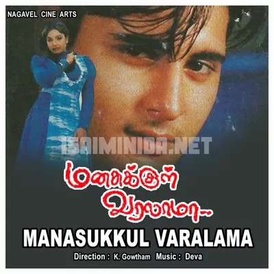 Manasukkul Varalama Poster