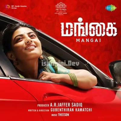 Mangai Poster