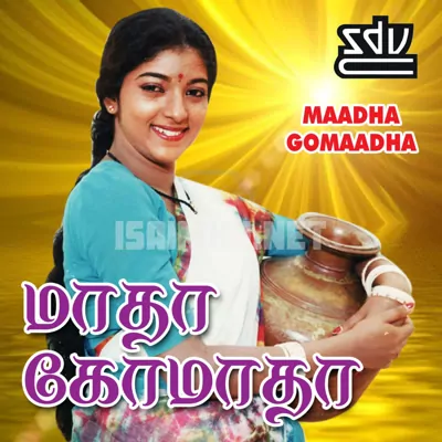 Matha Gomatha Poster