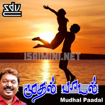 Mudhal Paadal Poster