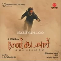 Naan Kadavul Poster