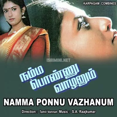 Namma Ponnu Vazhanum Poster