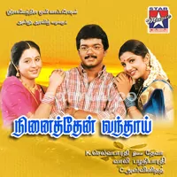 Ninaithen Vandhai Poster