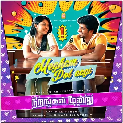 Nirangal Moondru Poster