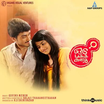 Oru Pakka Kathai Poster