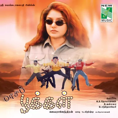 Paasa Pookal Poster