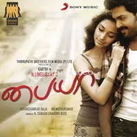 Paiyaa Poster