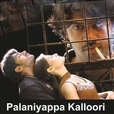 Palaniappa Kalloori Poster