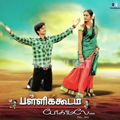 Pallikoodam Pogaamale Poster