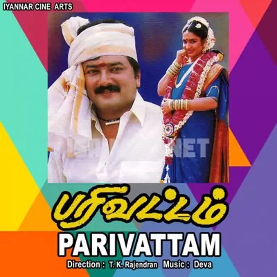 Parivattam Poster