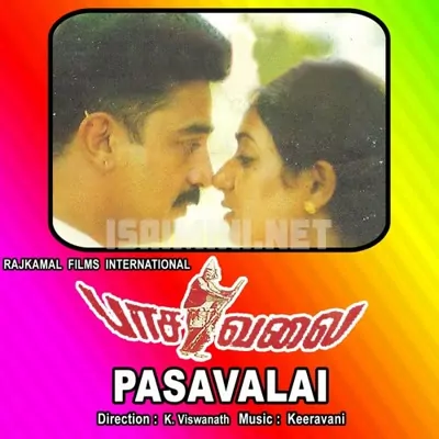 Pasavalai Poster