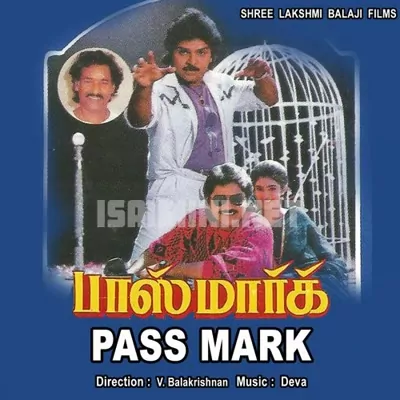 Pass Mark Poster